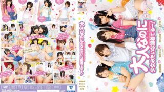 大人なのに少女みたいな服着てるー！