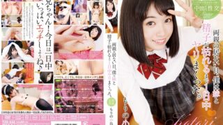 両親の居ない日、僕は妹と精子が枯れるまで1日中ヤリまくった。