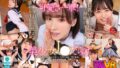 【VR】可愛さカースト上位のエロカワ女子校生VR BEST