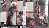 栃木在住の期間工員が撮りためた門外不出の秘蔵イタズラ映像 1
