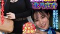イイ女をヤル？それとも痴女られる？Gカップ巨乳美女との2連発SEX！北乃京香