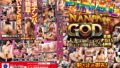 NANPA GOD ナンパ神の伝説 FINAL 人妻を口説いて堕としてハメ倒す！12人 終・王道ナンパ4時間