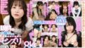 【VR】眼前のチ●ポから目が離せない女達のセンズリ鑑賞VR3