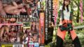 林業女子！作業はいりまーす 可愛すぎる林業女子と森の中で野外セックス