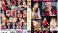 淫語主観唾吐きベロキス