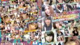 Teen’s ガチナンパ【10代青春美少女ベストヒット】5時間30人 エッチな好奇心を隠せないクソ可愛い最高美少女！！！