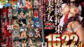 拘束緊縛1522分 美少女21人の秘められたマゾ性が覚醒！手足を縛られ身悶え、苦悶の表情を浮かべながらイキ狂う！