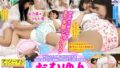 おむゆり 仲よし2人の尊いオムツ女子会 ＃02 布オムツに苦戦しつつもエンジョイする菜々と澪