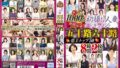祝！！1000人突破記念 初撮り人妻ドキュメント 五十路六十路 売上トップ50 8時間2枚組