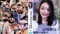 義娘の役割は、義理の家族の肉便器？！鬼畜の義父と義娘に弱みを握られ、全身が唾だらけになりながら、ぶち込まれる淫乱な義娘 雪奈真冬