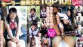都内の清純系どスケベな超S級女学生 ユーザーが選んだセーラー服美少女TOP10！！ ヌケMAX！6時間