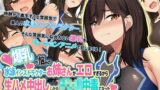 爆乳が悩みの水泳インストラクターお姉さんがエロすぎるから生ハメ中出ししたら○○○中毒になった The Motion Anime