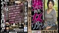 熟れた女のリアリズム 1 今すぐヤリたくなるAV