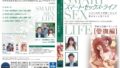 スマート・セックス・ライフ愛撫編 波多野結衣