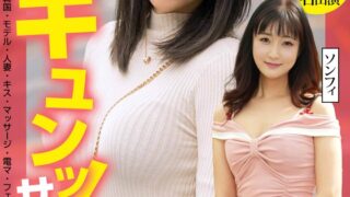照れてデレてキュンッ！せっくちゅ！美人発見！しかも人妻（子持ち）ゲットの奇跡！韓国美女と現地セックス！！ 2本番 2名出演