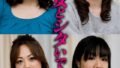 どの熟女とシタいですか？熟女の本気のお見合い篇