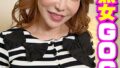 爆乳熟女GOGO！！ 55歳