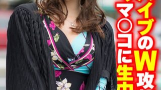 電マとバイブのW攻撃 つゆだくマ○コに生中出し