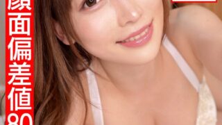 【顔面偏差値80オーバー！！】元ご当地アイドル 新婚奥様26歳 濃厚ベロチューで痴女スイッチオン！デカ尻騎乗位でザーメン搾り取る連続中出し快楽堕ち浮気映像流出