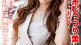 【美容サロン勤務】クール系むっつり美人妻 欲求不満ムラムラ性欲MAX ハードピストンでイキ狂う淫乱中出しNTR【美顔美乳最強美ボディ！！】
