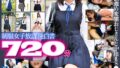 【夏の特別福袋】制服女子放課後白書 720分