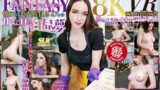 【VR】【8K VR】スウィート・ファンタジー憧れの美人店員さんとの甘くてHな白昼夢 Hazel Moore