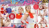 【VR】エロにかわっておシゴきよ！？ セーラーでムンムン