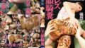 レズ顔騎糞
