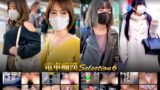 電車痴●selection6