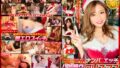 クリスマスにはしゃぐサンタコスの美女をナンパしてエッチなハメ撮りクリスマスww