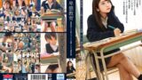 卑猥教育 変態教師による教え子パンチラ盗撮・わいせつ調教記録