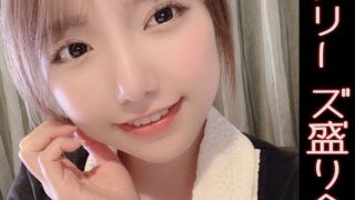 夏原唯の口内シリーズ盛り合わせ