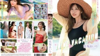 Love Vacation 咲坂あいり