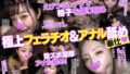 パパ活しまくりテクニック抜群！楽しそうにチンしゃぶフェラアナル舐め奉仕してくれるド変態エロ娘。個人撮影7