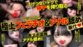 パパ活しまくりテクニック抜群！楽しそうにチンしゃぶフェラアナル舐め奉仕してくれるド変態エロ娘。個人撮影9