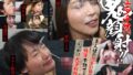 フェラチオ鬼顔射！！素人娘の可愛い顔に特濃本物ザーメンぶっかけ大量射精！