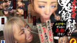 フェラチオ鬼顔射！！素人娘の可愛い顔に特濃本物ザーメンぶっかけ大量射精！3
