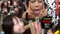 フェラチオ鬼顔射！！素人娘の可愛い顔に特濃本物ザーメンぶっかけ大量射精！6