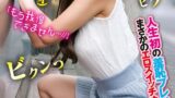 人生初の羞恥プレイでまさかのエロスイッチオン！素人美少女とリモコンバイブお散歩人ごみの中ビクビク震えてイキまくってしまう女子たち！あずみさん