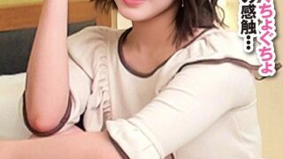 うすーいラップ一枚挟んで童貞君と素股体験してみませんか？愛液でラップがぐちょぐちょ生温かいま〇この感触…