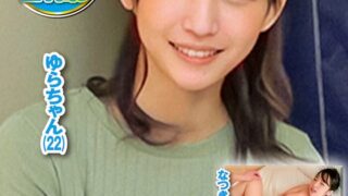 うすーいラップ一枚挟んで童貞君と素股体験してみませんか？すぐに破れて生ち●ぽがズボッ！「Hはダメっ！」と戸惑う素人娘にそのまま中出ししちゃいました！ なつきさん ゆらさん