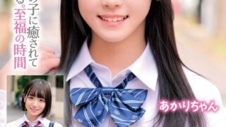 超ニコニコで優しそうな笑顔のバブみある制服少女が挑戦！？おっぱいチューチュー吸わせておち○ぽをよちよち甘やかし射精させる授乳手コキ＆連続中出し筆下ろしSEX みこちゃん あかりちゃん