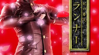 風紀の番人 ガクランナー 七海ゆあ