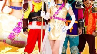 三麗賢女陥落演義 ～三匹の手下と裏切られた賢女～ 花咲いあん