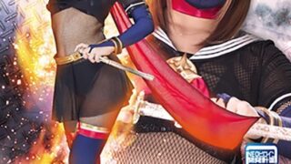 ヒロイン急所ドミネーション封鎖 紺野ひかる