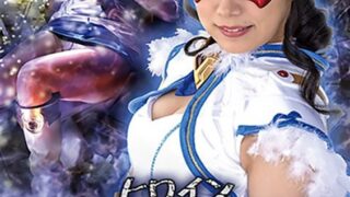 ヒロイン生ごみ廃棄処分 あずみひな