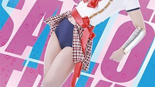 ブルセラストライカー・アイ 汚された純真、恥獄調教の果て 皆野あい