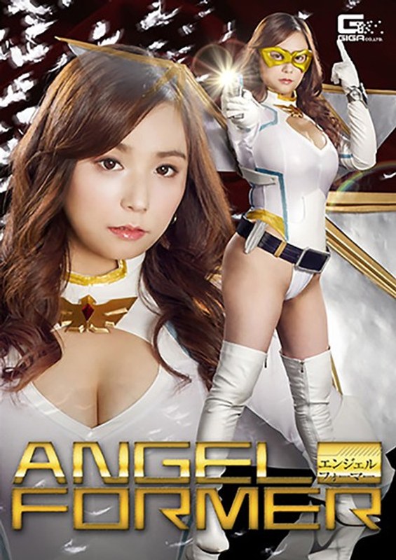 エンジェルフォーマー 笹倉杏