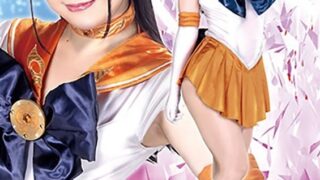 魔法美少女戦士セーラーフロンティア 絶倫仮面復活編 皆野あい