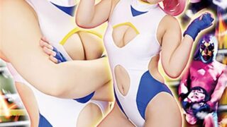 爆裂乙女ギシギシぷるん4 ～堕ちた変態ドS女教師～